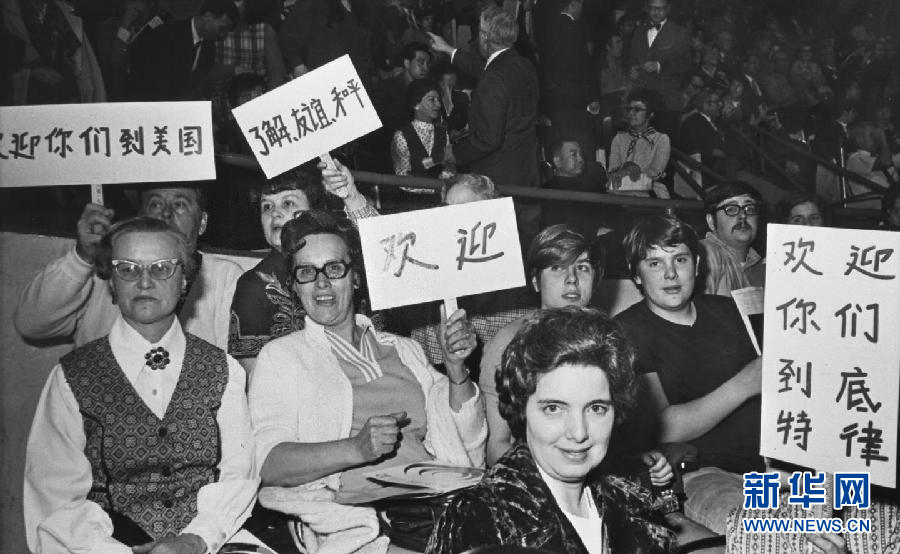 1972年, 中国乒乓球队访美