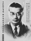 推荐北京台《非常夫妻》清明特别节目“我的父亲审判了日本战犯” ... ... ... ... ... ...